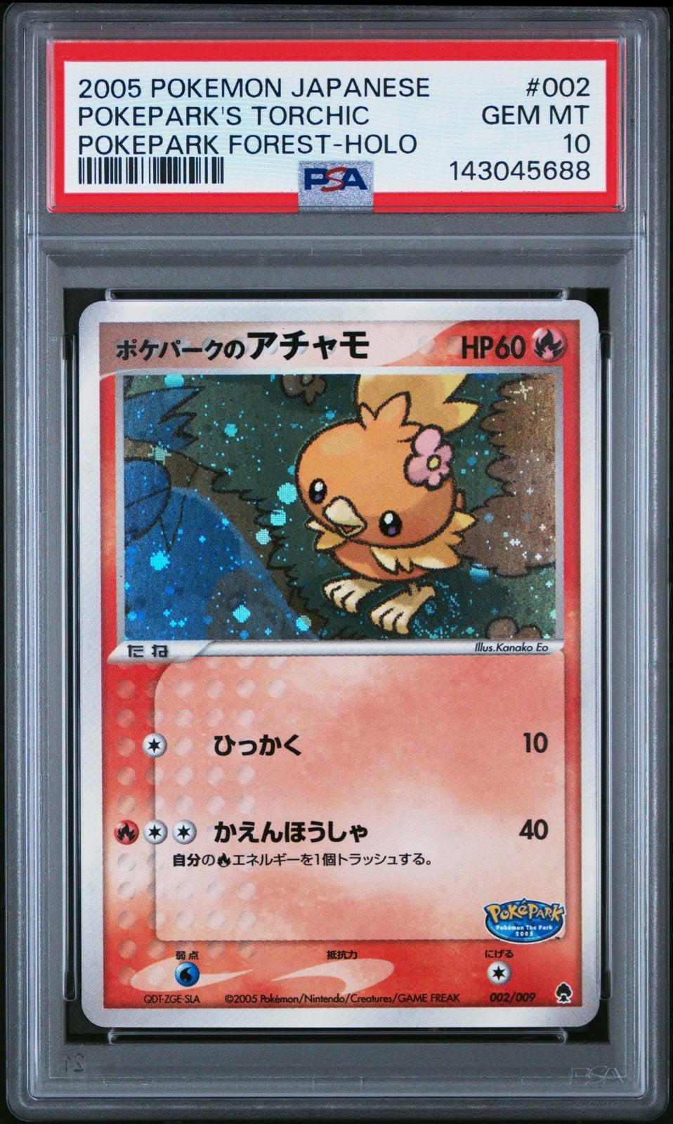 Torchic Pokepark Forest Holo PSA 10 - Japanse Pokémon Kaart, Ophalen of Verzenden, Zo goed als nieuw, Losse kaart, Foil