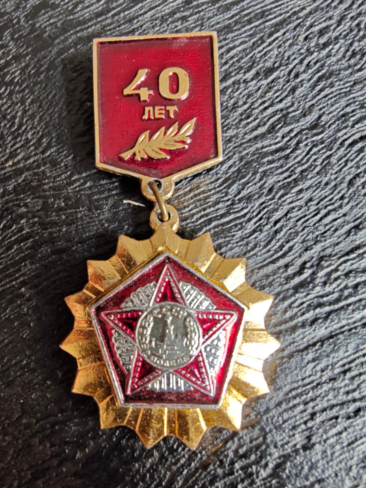 USSR SOVIET WWII MILITARY PIN PENDANT. 40 YEARS OF VICTORY., Ophalen of Verzenden, Landmacht, Amerika, Embleem of Badge