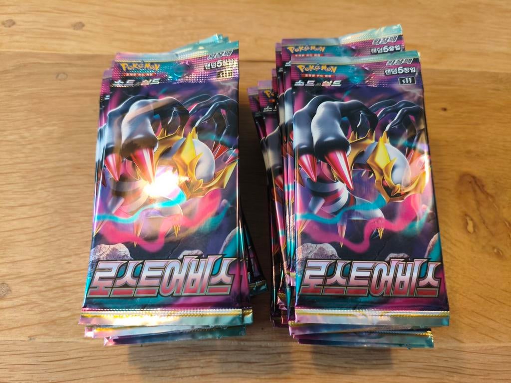 Pokémon Lost Abyss booster packs, Ophalen, Nieuw