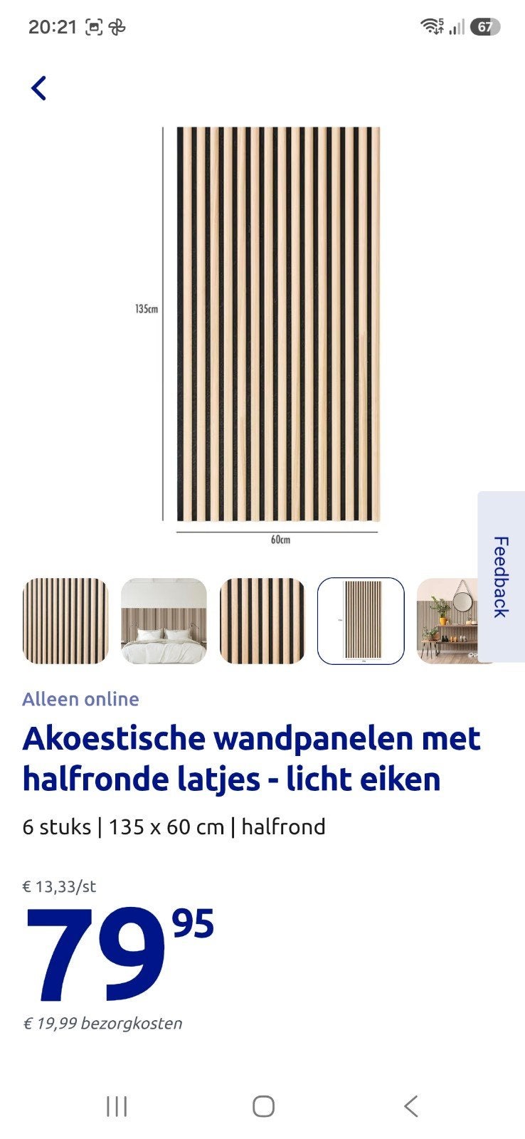 Akoestische wandpanelen met halfronde latjes - licht eiken, Hout, Nieuw, Bruin, Wandbord of Wandpaneel
