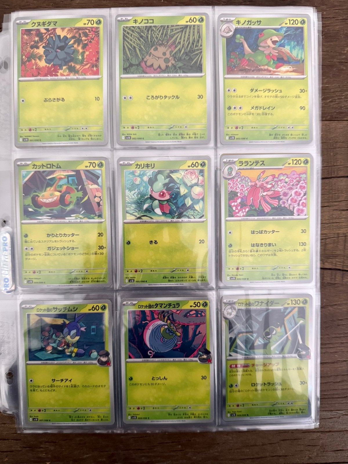 Pokemon glory of team rocket., Ophalen of Verzenden, Zo goed als nieuw, Meerdere kaarten