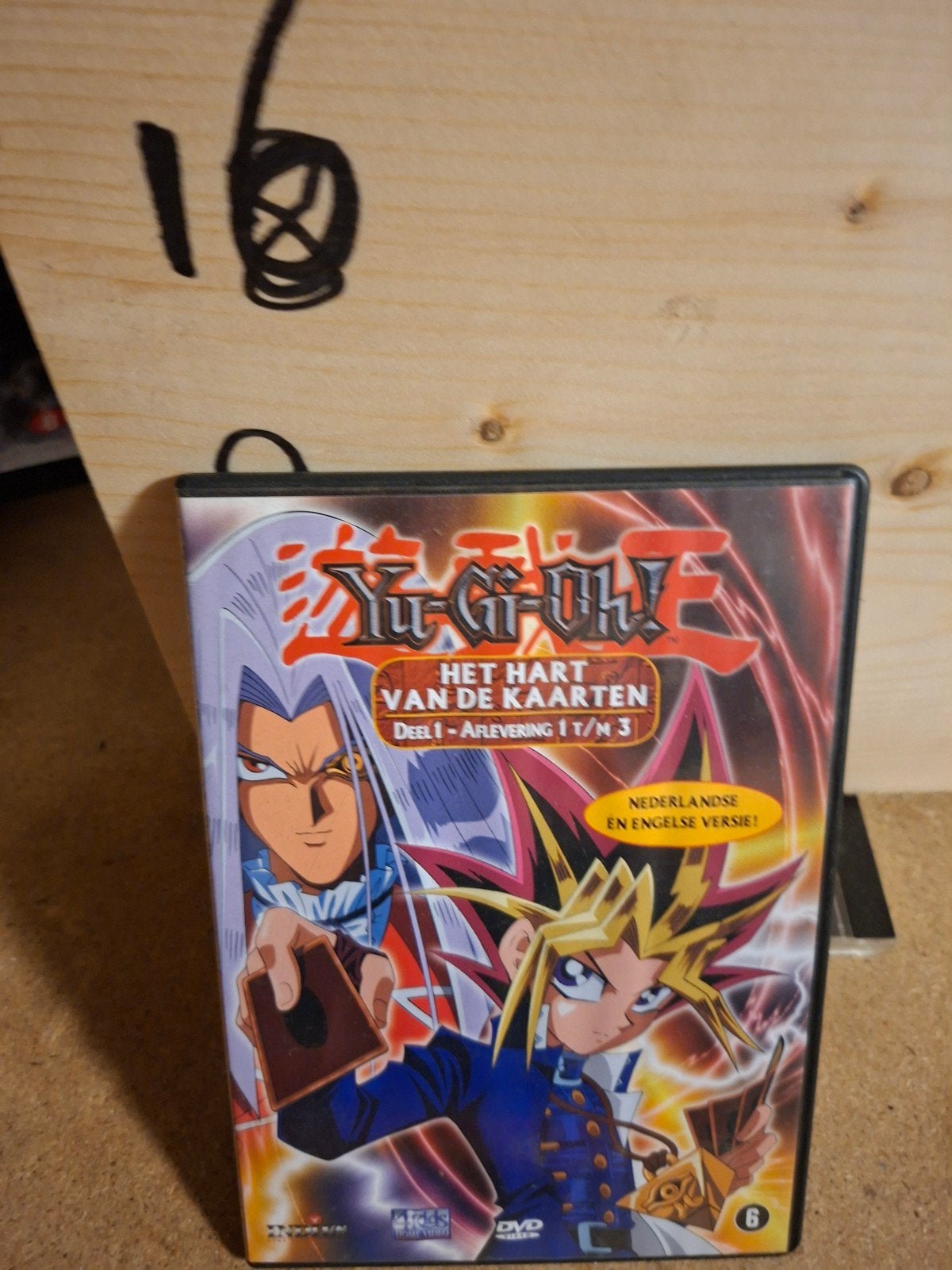 Yu-Gi-Oh! Het Hart van de Kaarten Deel 1 DVD, Cd's en Dvd's, Ophalen of Verzenden