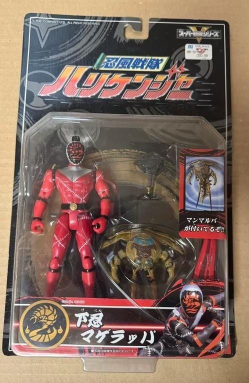 Power Rangers / Super Sentai -- Genin Magerappa en Manmaruba, Ophalen of Verzenden, Nieuw