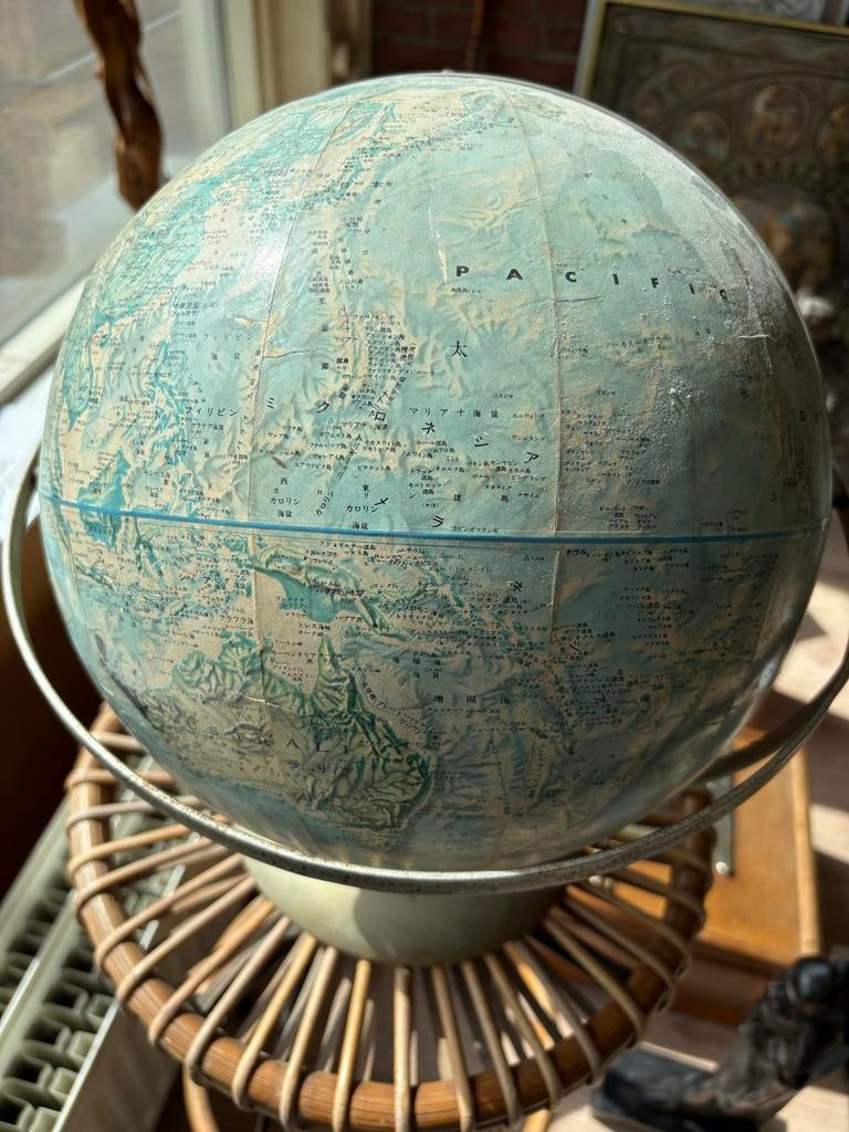 Vintage Japanse wereldbol met reliëf, Ophalen, Gebruikt, ?, ?