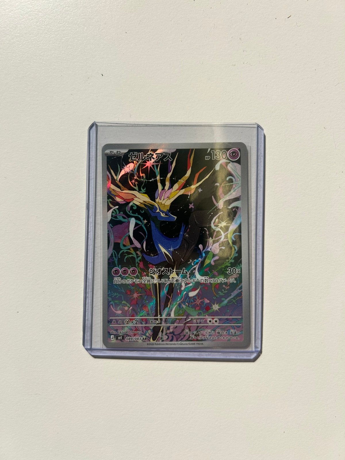 Xerneas - Ninja Spinner - Near Mint - 089/083, Ophalen of Verzenden, Zo goed als nieuw, Losse kaart, Foil