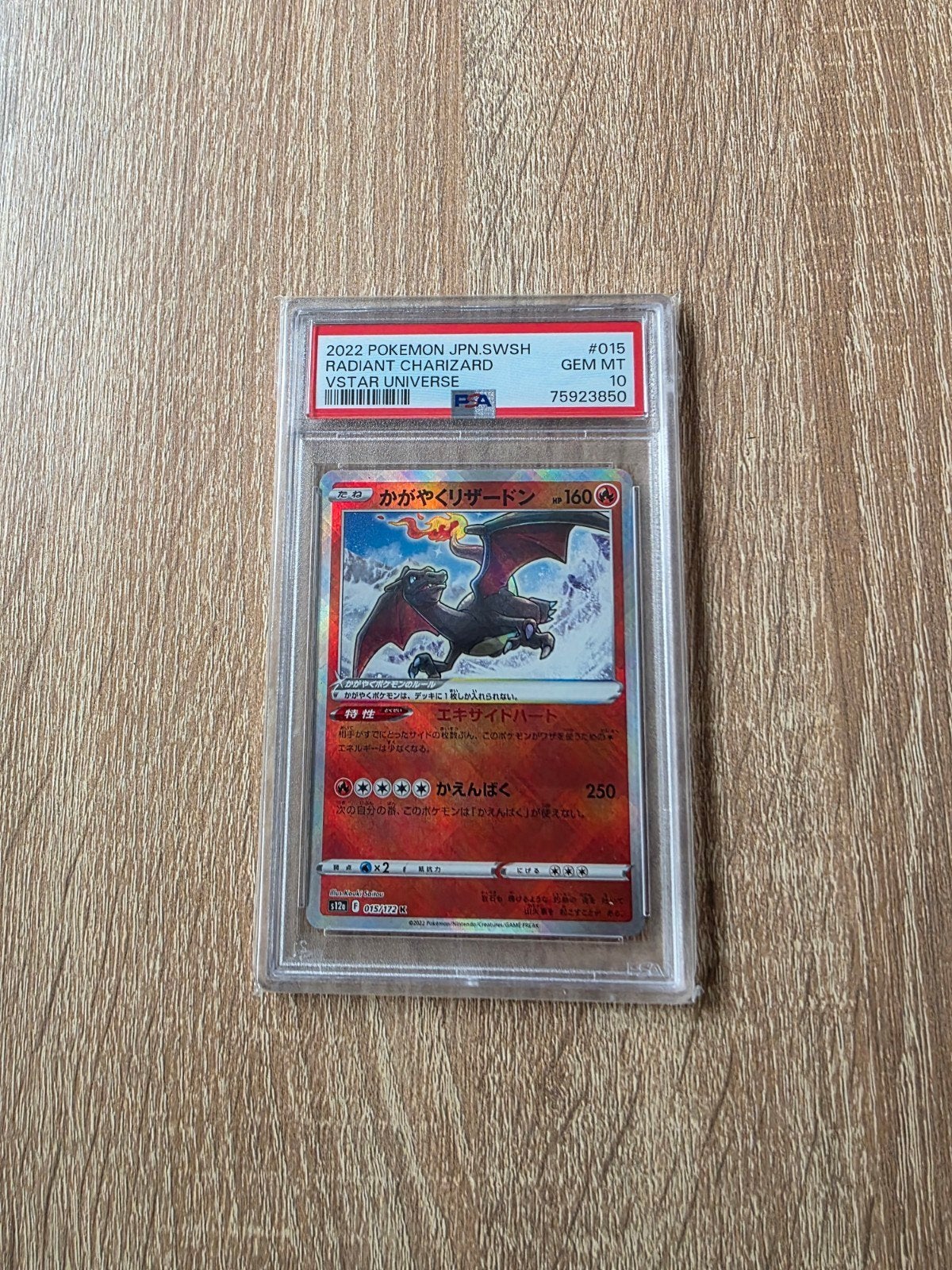 PSA 10 Radiant Charizard 015/172 Japanese VSTAR Universe Pok, Ophalen of Verzenden, Nieuw, Losse kaart, Foil
