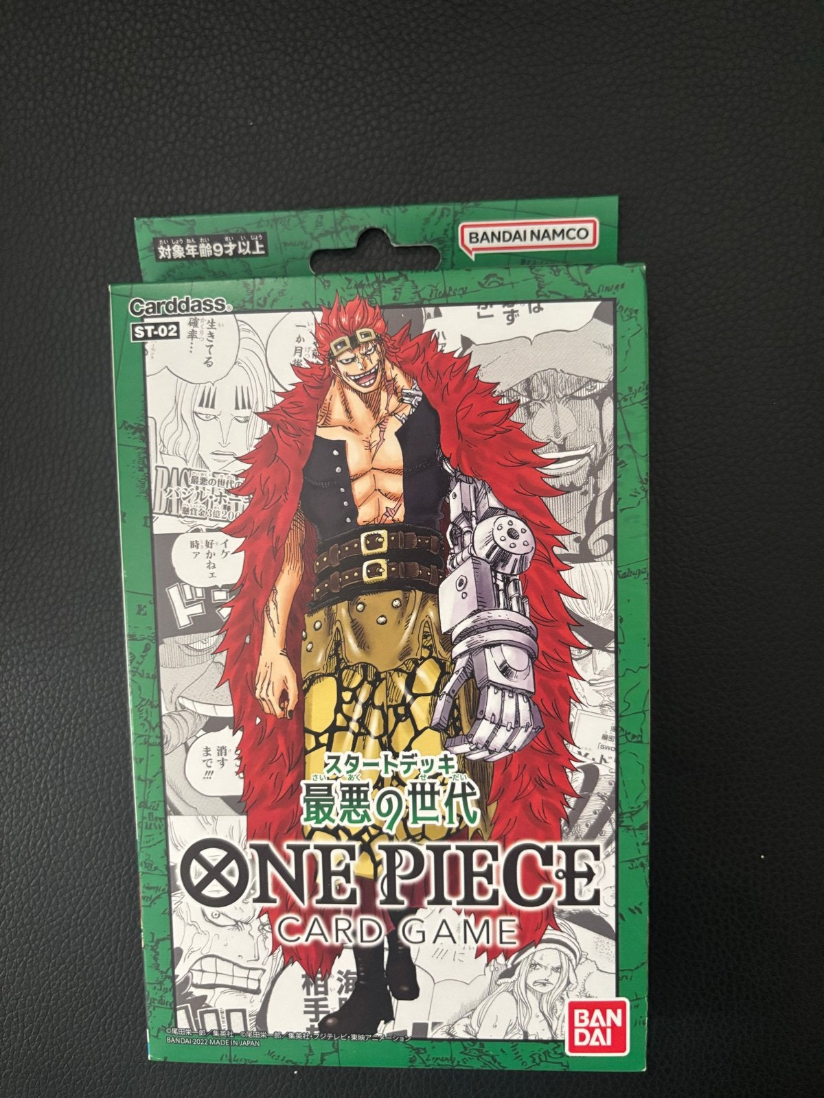 One Piece Card Game ST-02 Starter Deck Worst Generation JP, Ophalen of Verzenden, Nieuw, Starterdeck