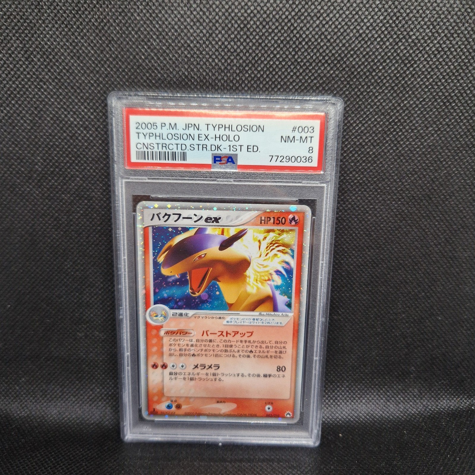 Typhlosion Ex Holo Constructed Str DK 1st Edition Jap PSA 8, Ophalen of Verzenden, Zo goed als nieuw