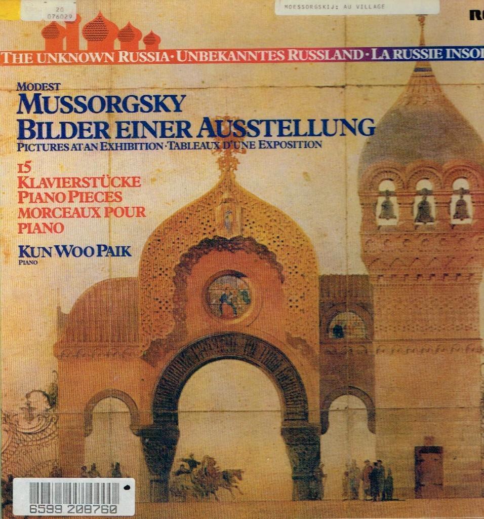 Mussorgsky - Kun Woo Paik – Bilder Einer Ausstellung 3LP, Kamermuziek, Verzenden, Zo goed als nieuw, 12 inch