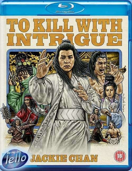 Blu-ray: To Kill with Intrigue (1977 Feng Hsu, Jackie Chan)K, Ophalen of Verzenden, Nieuw in verpakking, Actie
