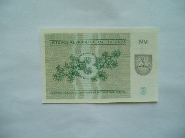 1907. Lithuania, 3 talonas 1991 UNC Juniper branch and Arms., Postzegels en Munten, Verzenden, Overige landen, Los biljet