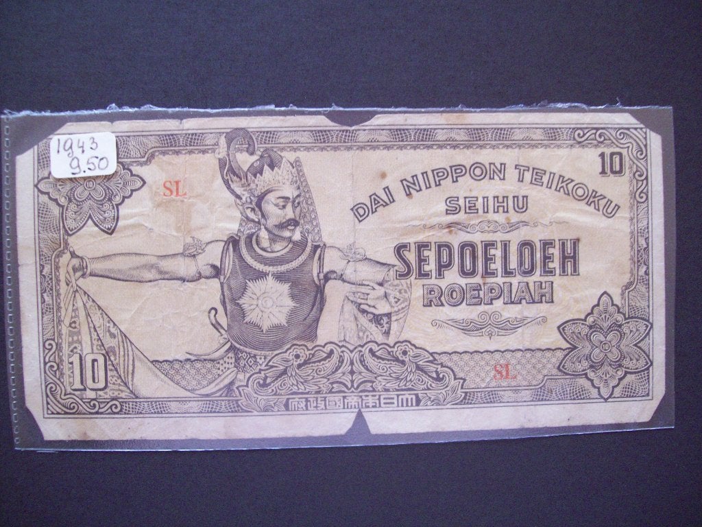 10 roepiah, nederlands indie,, Postzegels en Munten, Ophalen of Verzenden, Zuidoost-Azië, Los biljet