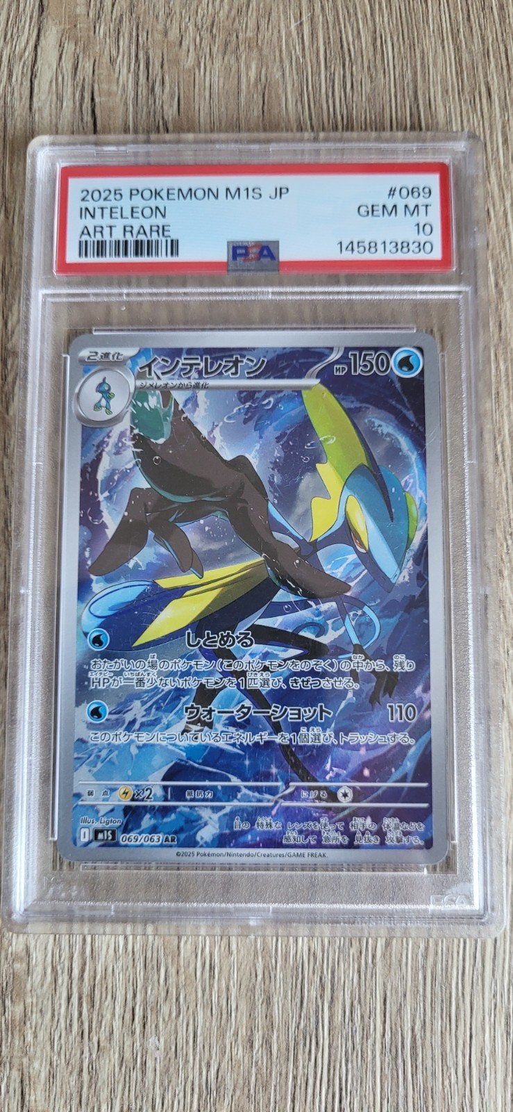 Inteleon 069/063 AR Japanse PSA 10 Pokemon Kaart, Ophalen of Verzenden, Nieuw, Losse kaart, Foil