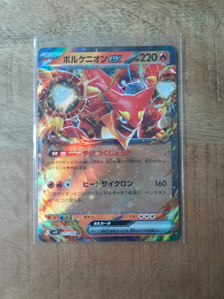 Volcanion ex #17, RR, Pokemon Japanse Battle Partners, Ophalen of Verzenden, Nieuw, Losse kaart