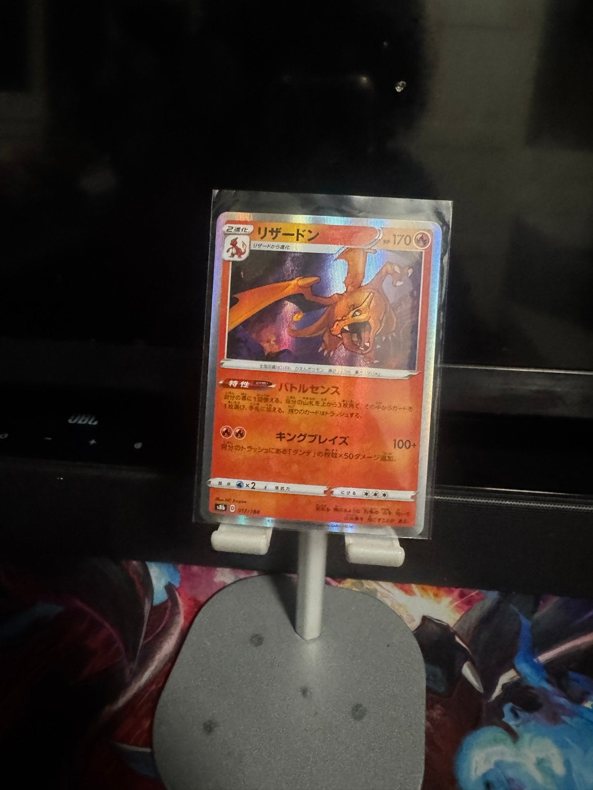 Pokémon Charizard VMAX Japanse Promo Kaart, Ophalen of Verzenden, Zo goed als nieuw, Losse kaart, Foil