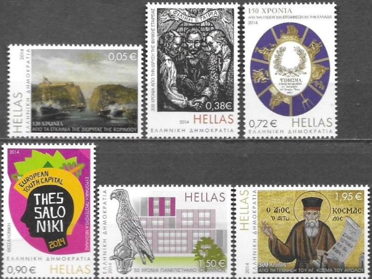 2014 Griekenland serie Verjaardagen - gebeurtenissen, Ophalen of Verzenden, Griekenland, Postfris