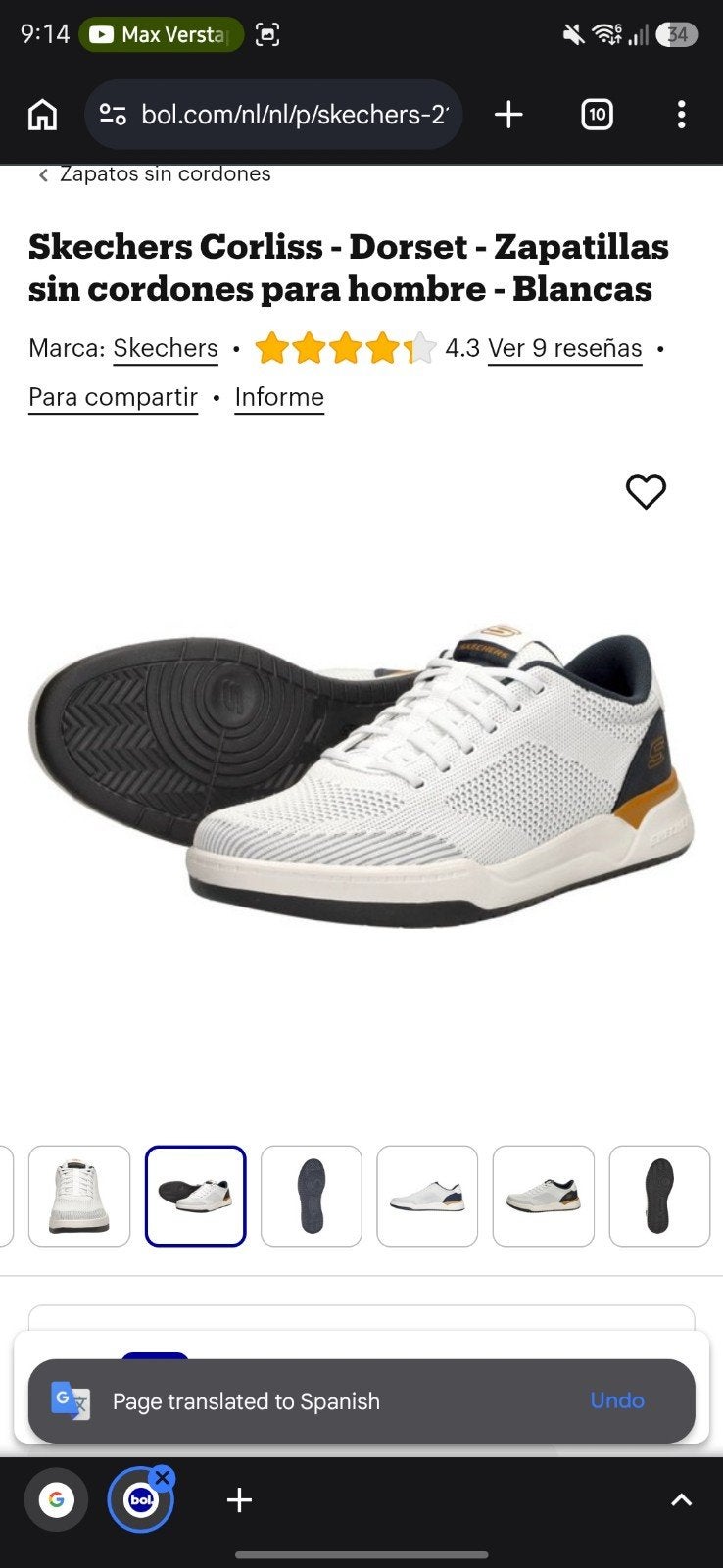 Skechers Streetwear Air Cooled Memory Foam Sneakers, Wit, Ophalen of Verzenden, Skechers, Sneakers of Gympen