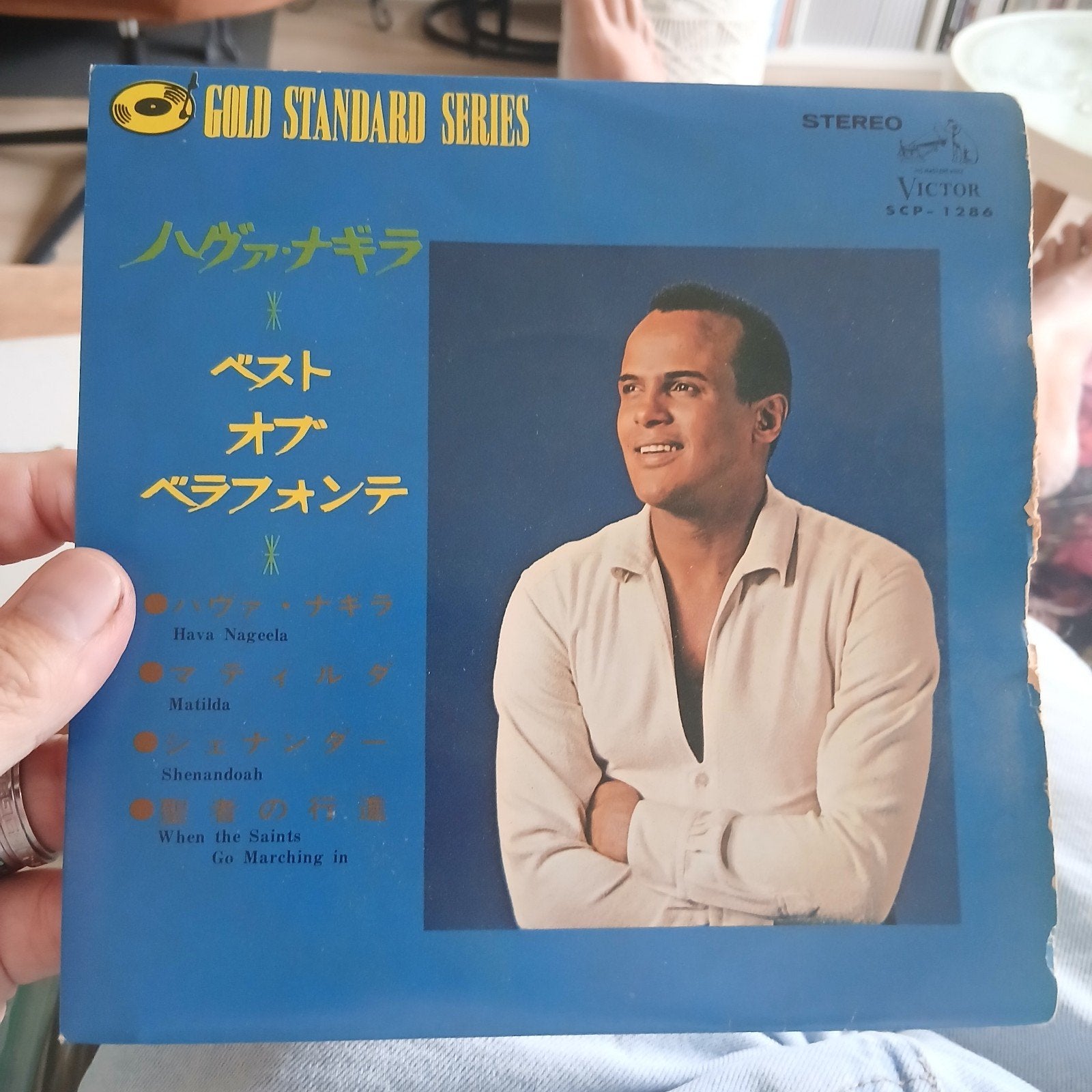 Harry Belafonte - The Best of Belafonte (Japanse EP), Gebruikt, Pop, 7 inch, Ophalen of Verzenden