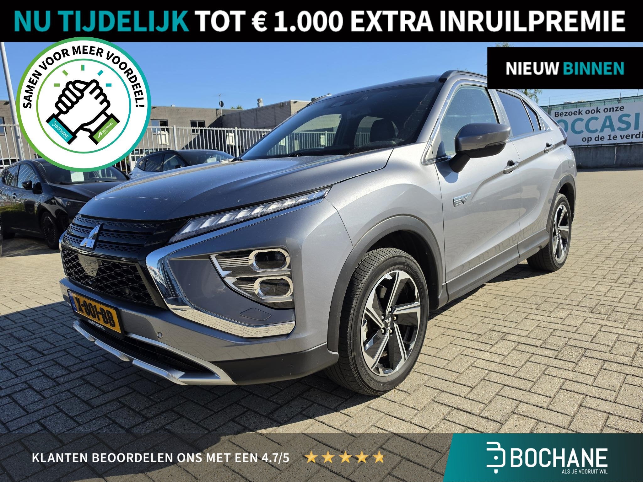 Mitsubishi Eclipse Cross 2.4 PHEV Intense+ | Navigatie | Sto, Auto's, Automaat, 14 kWh, 4 cilinders, Met garantie (alle)