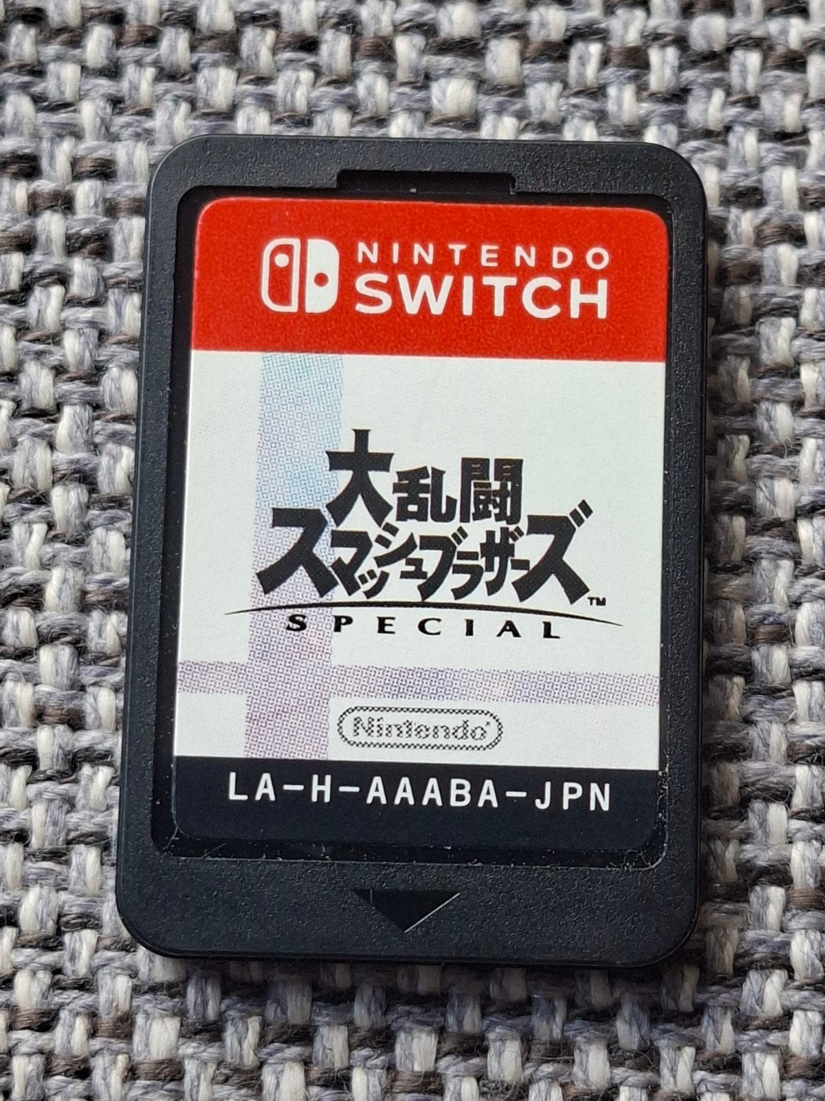 Super Smash Bros Ultimate (JPN) ZELDZAAM | Switch 1 & 2, Spelcomputers en Games, Games | Nintendo Switch, Vechten, Ophalen of Verzenden