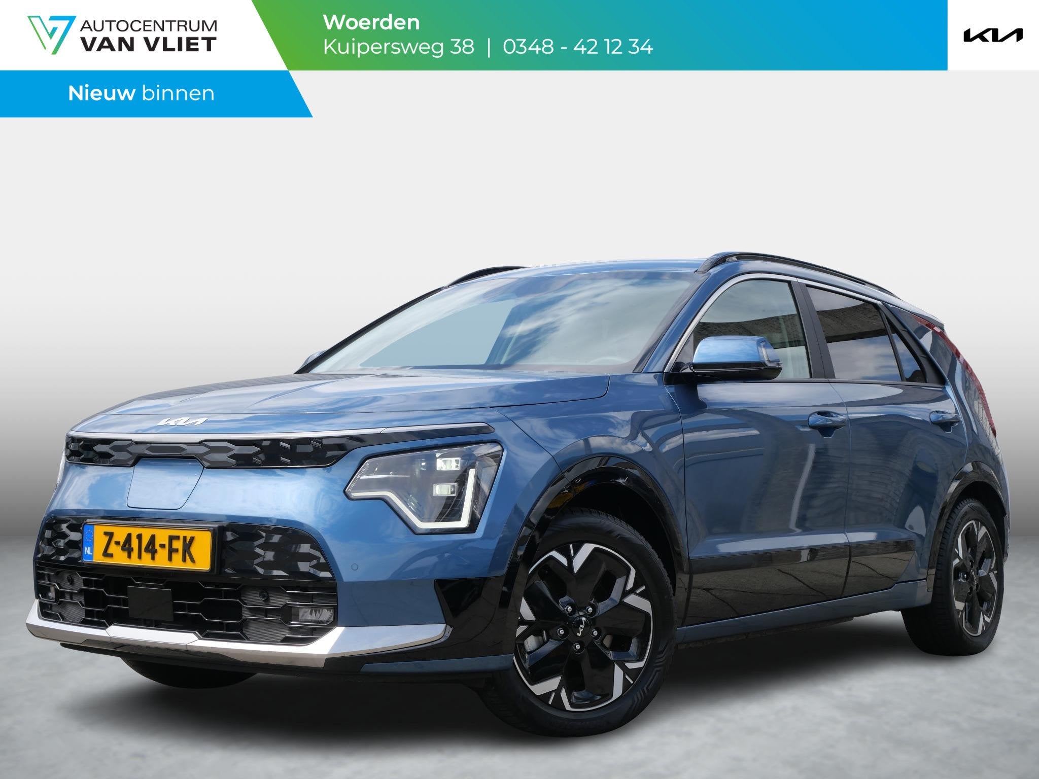 Kia Niro EV Edition Advanced 64.8 kWh | SOH 98% | Trekhaak |, Auto's, 12 maanden, Gebruikt, 750 kg, Origineel Nederlands