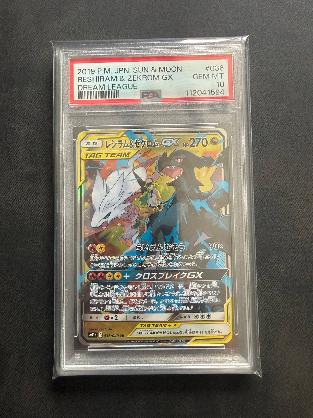 Reshiram & Zekrom GX #036 PSA 10, Ophalen of Verzenden, Nieuw