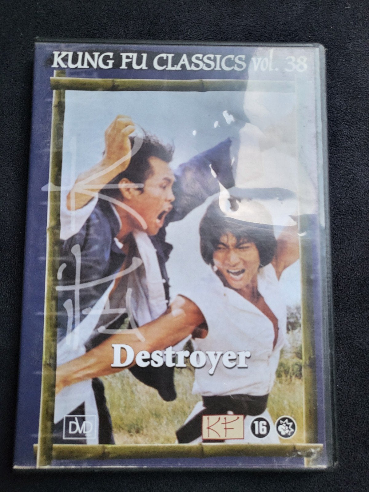 Kung Fu Classics Vol. 38: Destroyer DVD, Cd's en Dvd's, Dvd's | Actie, Vanaf 16 jaar, Nederlands, Ophalen of Verzenden, Zo goed als nieuw