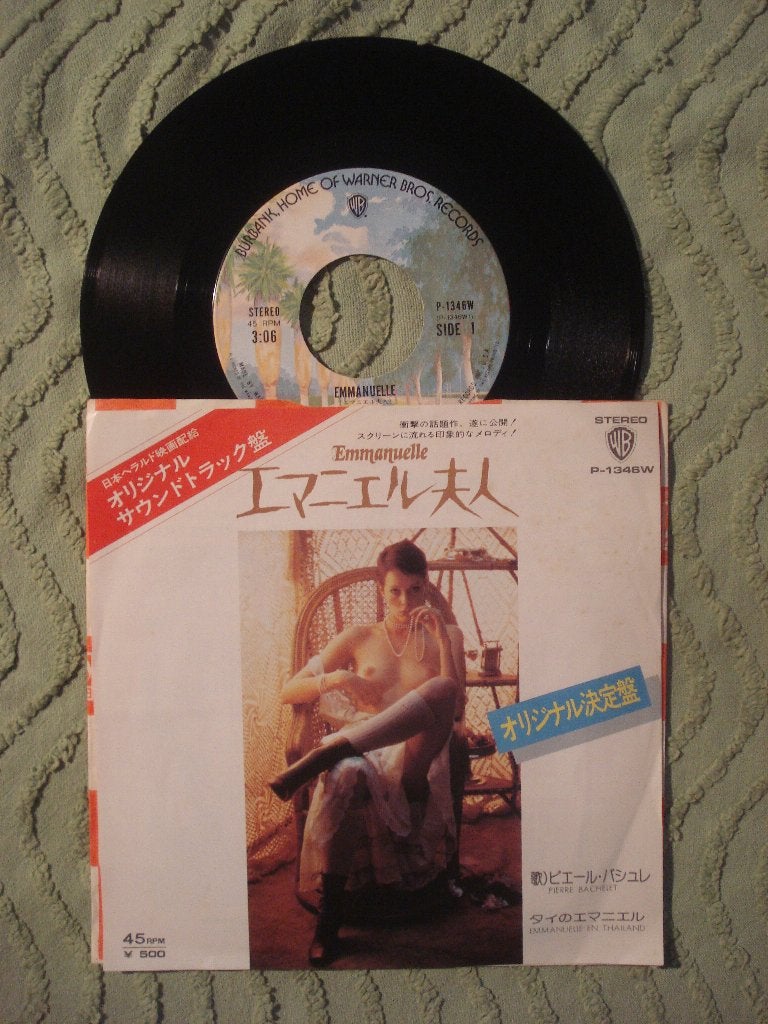 Pierre Bachelet 7" Vinyl: Emmanuelle (Japan) Sylvia Kristel, Ophalen of Verzenden, Zo goed als nieuw, 7 inch, Filmmuziek en Soundtracks