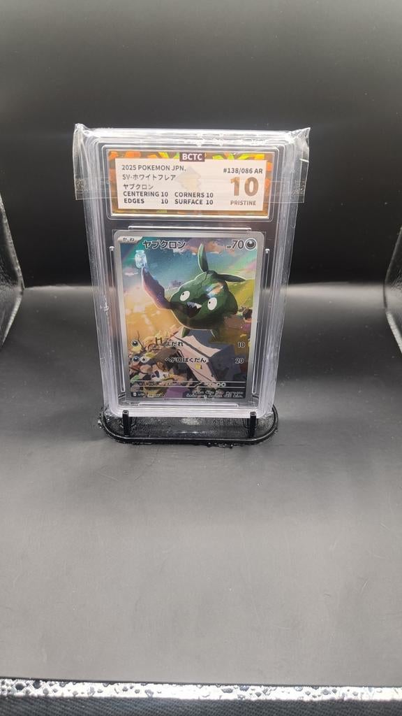 Trubbish #138 BCTC 10 - Pokémon Kaart, Ophalen of Verzenden, Zo goed als nieuw, Losse kaart