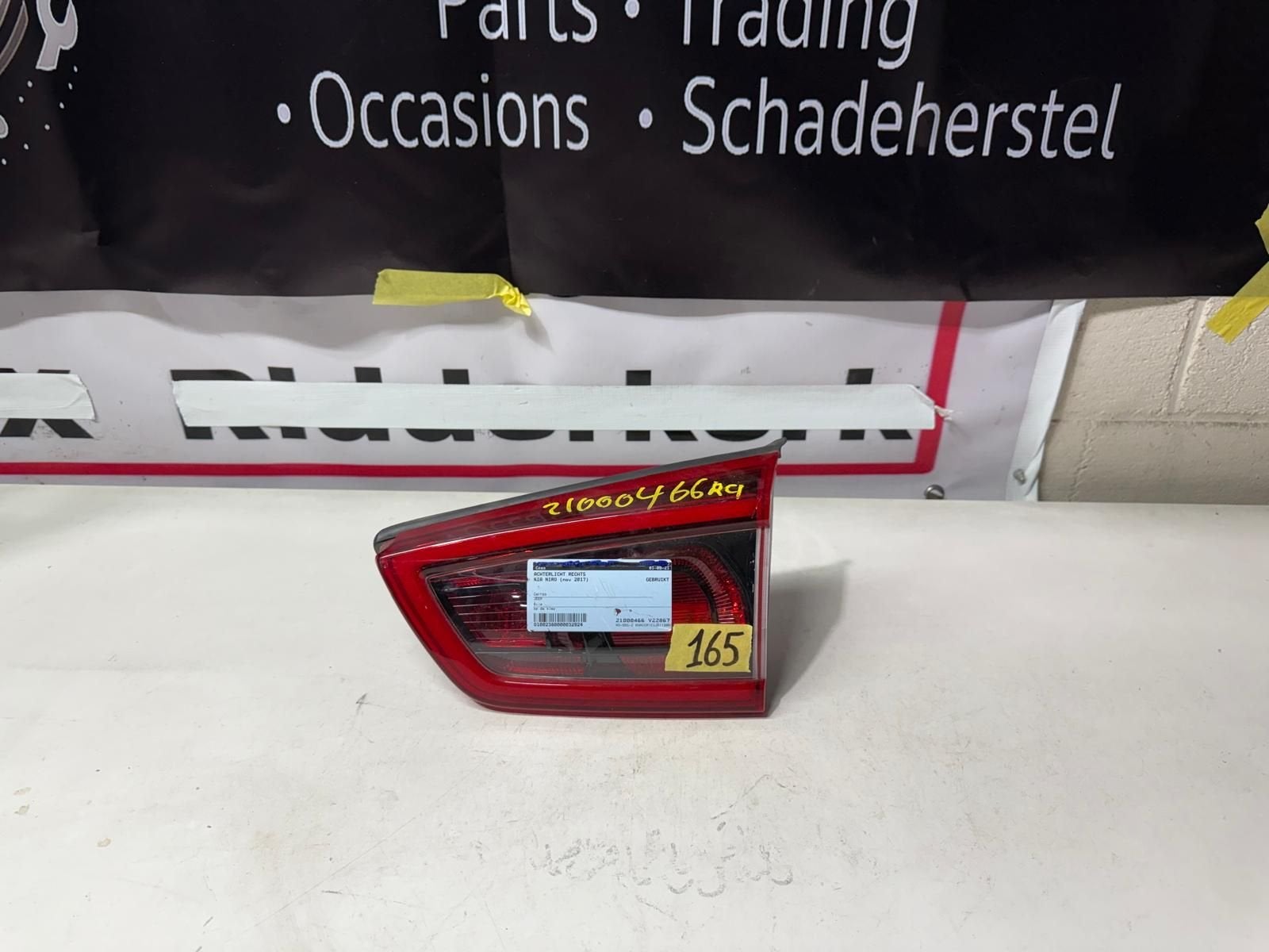 Kia Niro Achterlicht Rechts, Auto-onderdelen, Gebruikt, -, -, Ophalen of Verzenden