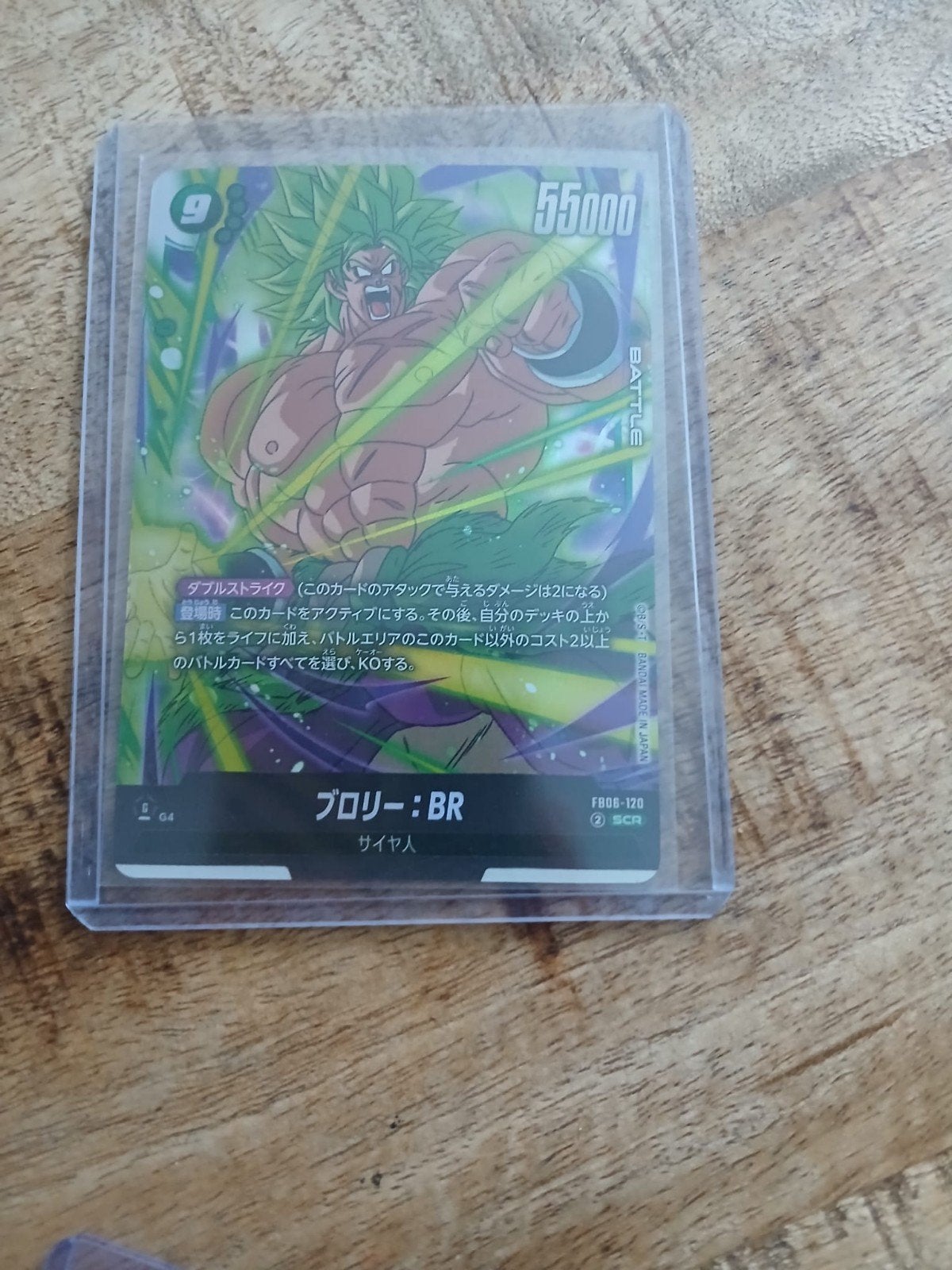 Dragon Ball Super Card Game Broly: BR SCR FB06-120 Japans, Ophalen, Zo goed als nieuw, Losse kaart