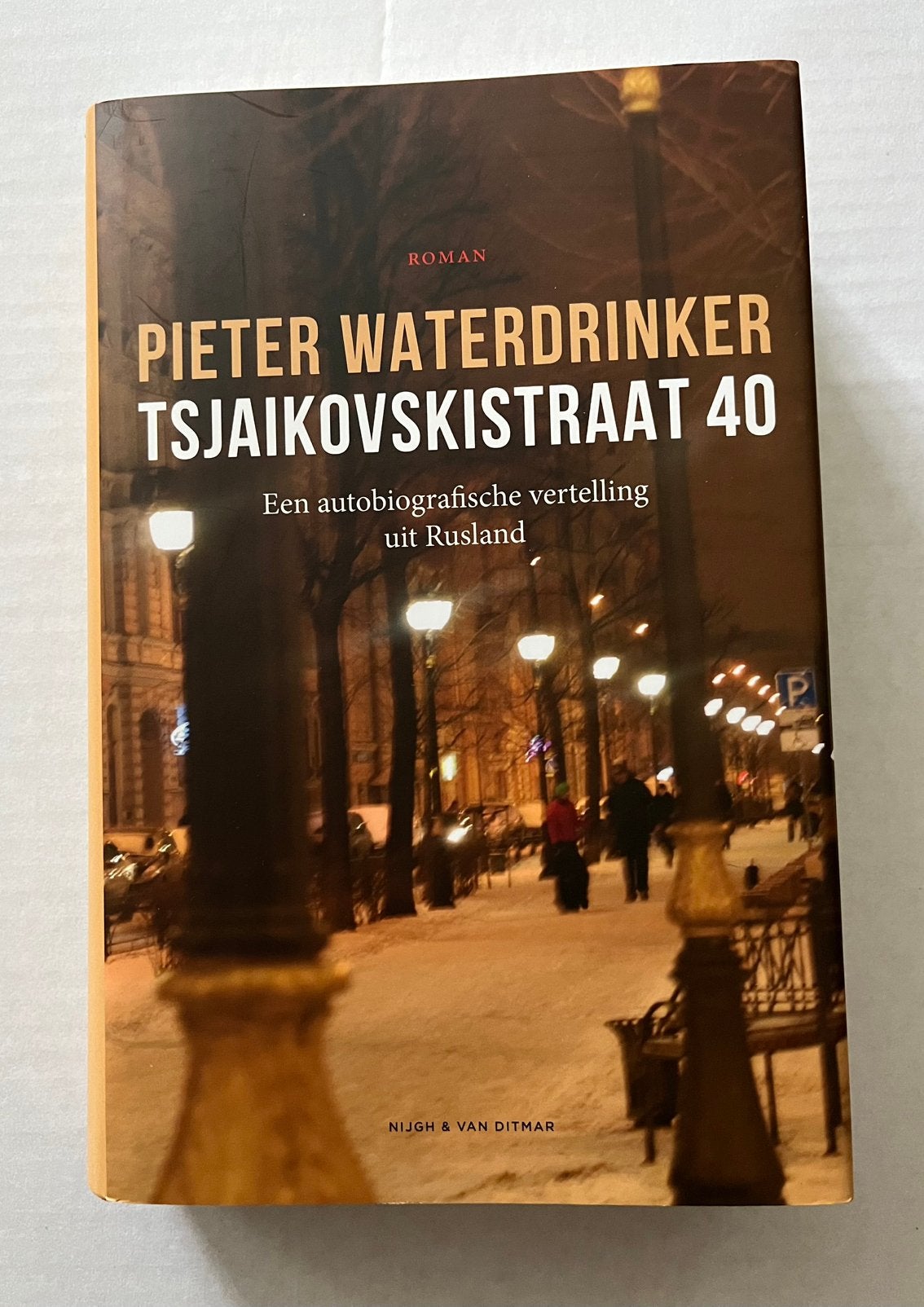 Tjaikovskistraat 40, Pieter Waterdrinker, Boeken, Literatuur, Ophalen of Verzenden, Nieuw, Nederland
