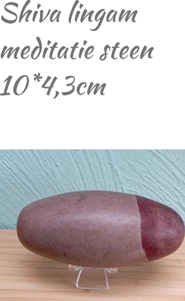 Shiva lingam 10*4,3cm, Ophalen of Verzenden, Mineraal