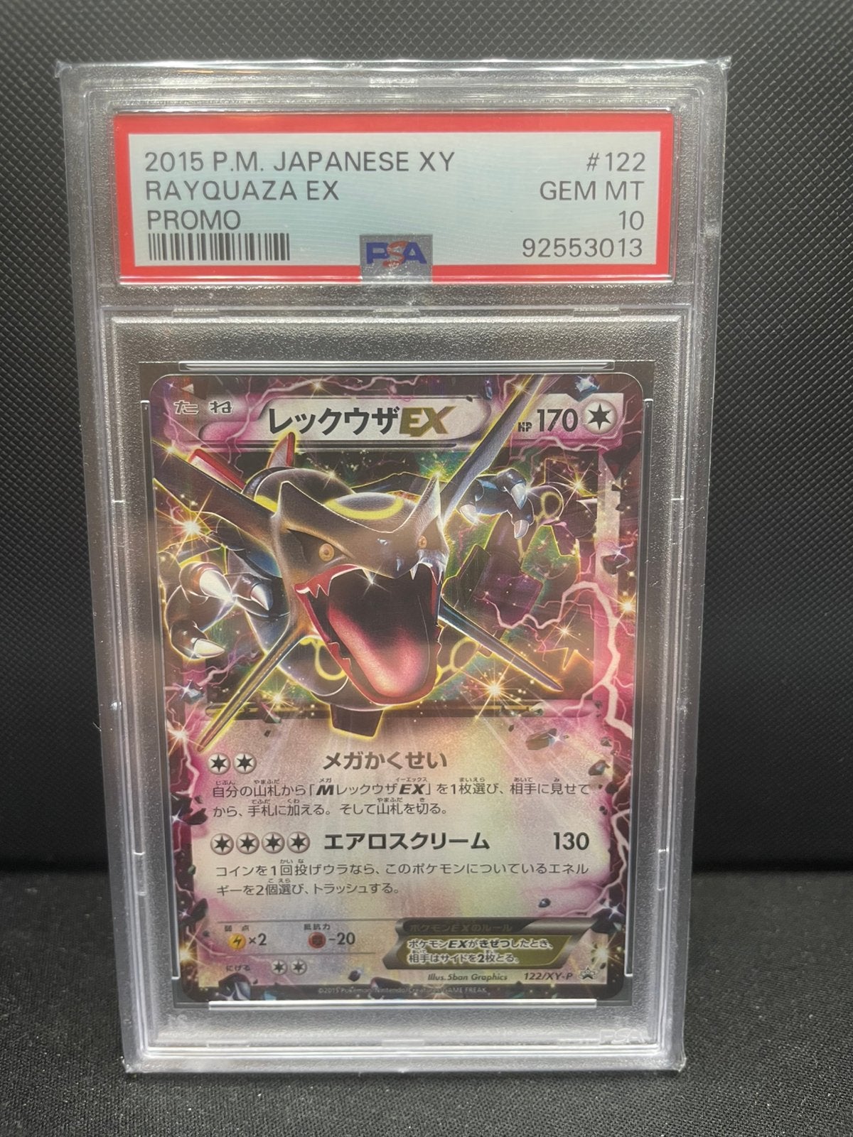 Rayquaza ex - xy-p 122 - psa 10, Ophalen, Losse kaart