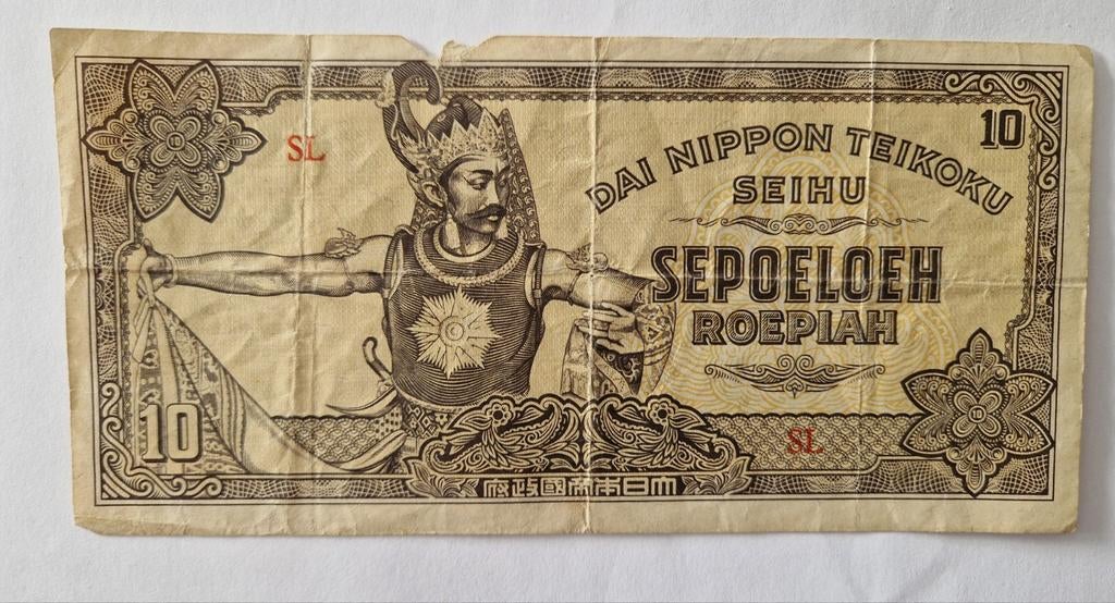 Nippon 10 roepia.Sepoeloeh.Japanse bezetting, Postzegels en Munten, Ophalen of Verzenden, Midden-Oosten, Los biljet
