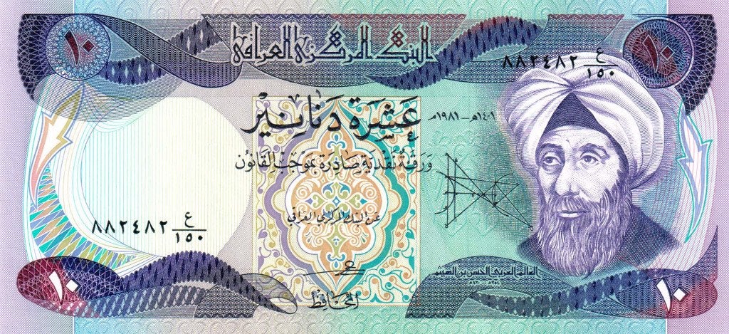 Irak 10 dinar 1981 - UNC, Verzenden, Zuidoost-Azië, Los biljet