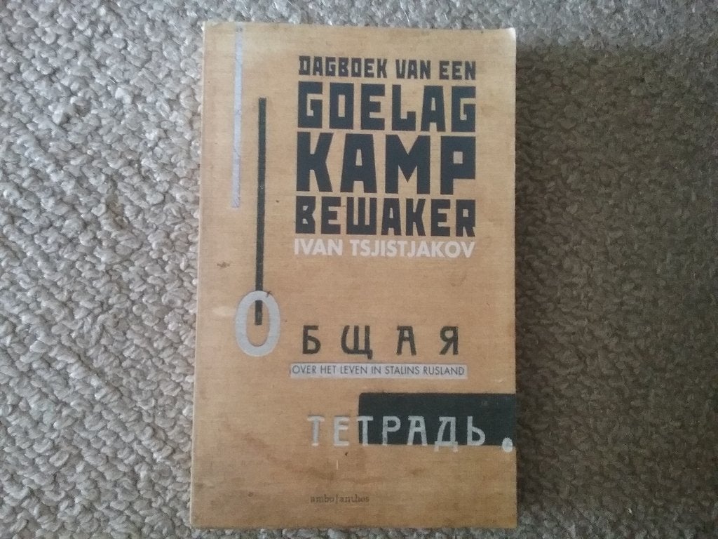 Dagboek van een Goelag kamp bewaker / I Tsjistjakov (2017), 20e eeuw of later, Europa, Ophalen of Verzenden, Zo goed als nieuw