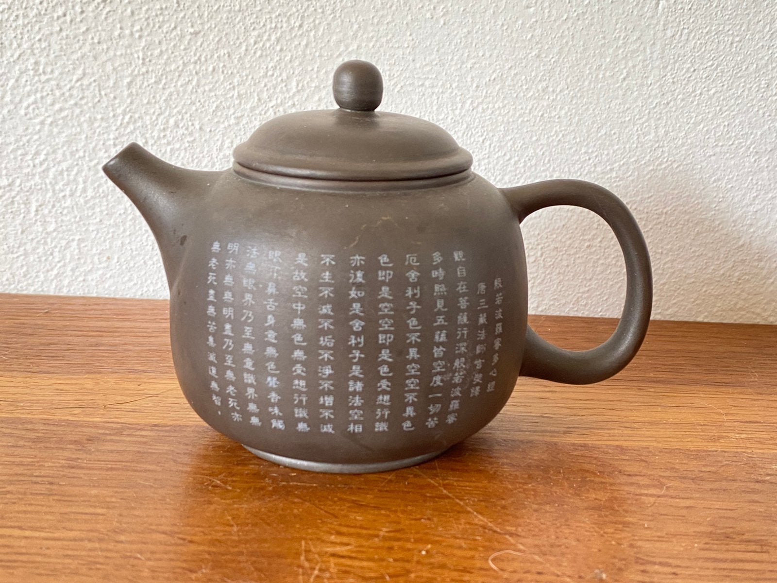 Chinees theepotje Yixing klei. Met Heilige Hartsoetra tekst., Aziatisch, Overige merken, Ophalen of Verzenden, Zo goed als nieuw