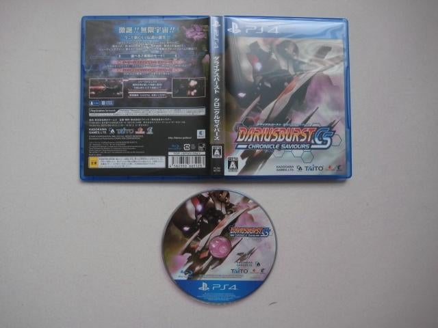 Darius Burst Playstation 4 PS4, Avontuur en Actie, Vanaf 18 jaar, 1 speler, Nieuw