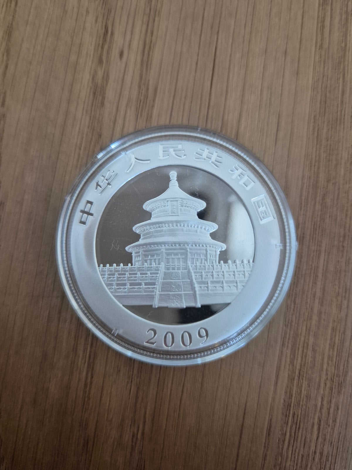 Zilveren Panda munt China 2009 - 1 ounce 99,99% puur zilver, Verzenden, Zilver