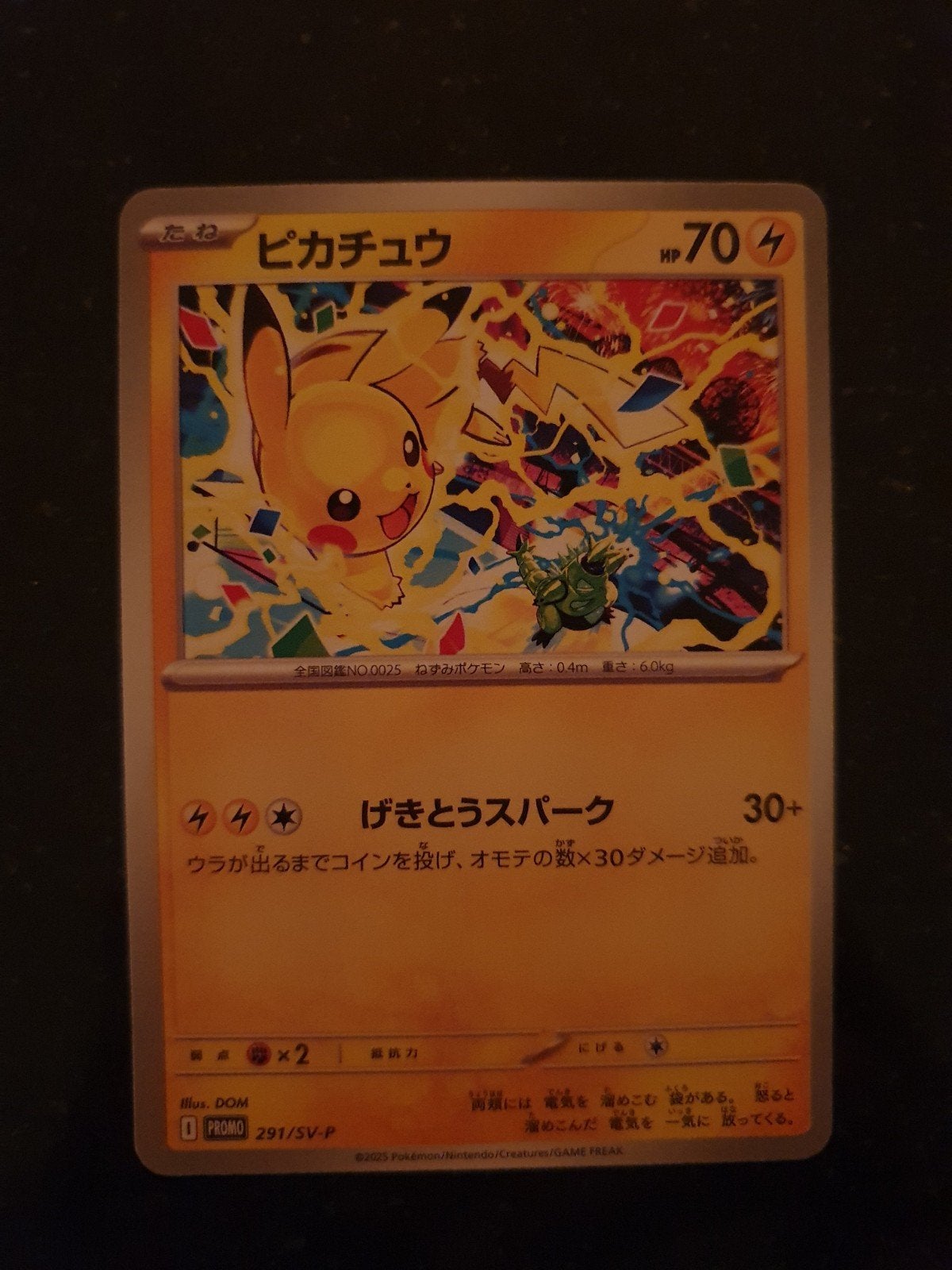 Pikachu Promo Kaart 291/SV-P - Japans, Ophalen of Verzenden
