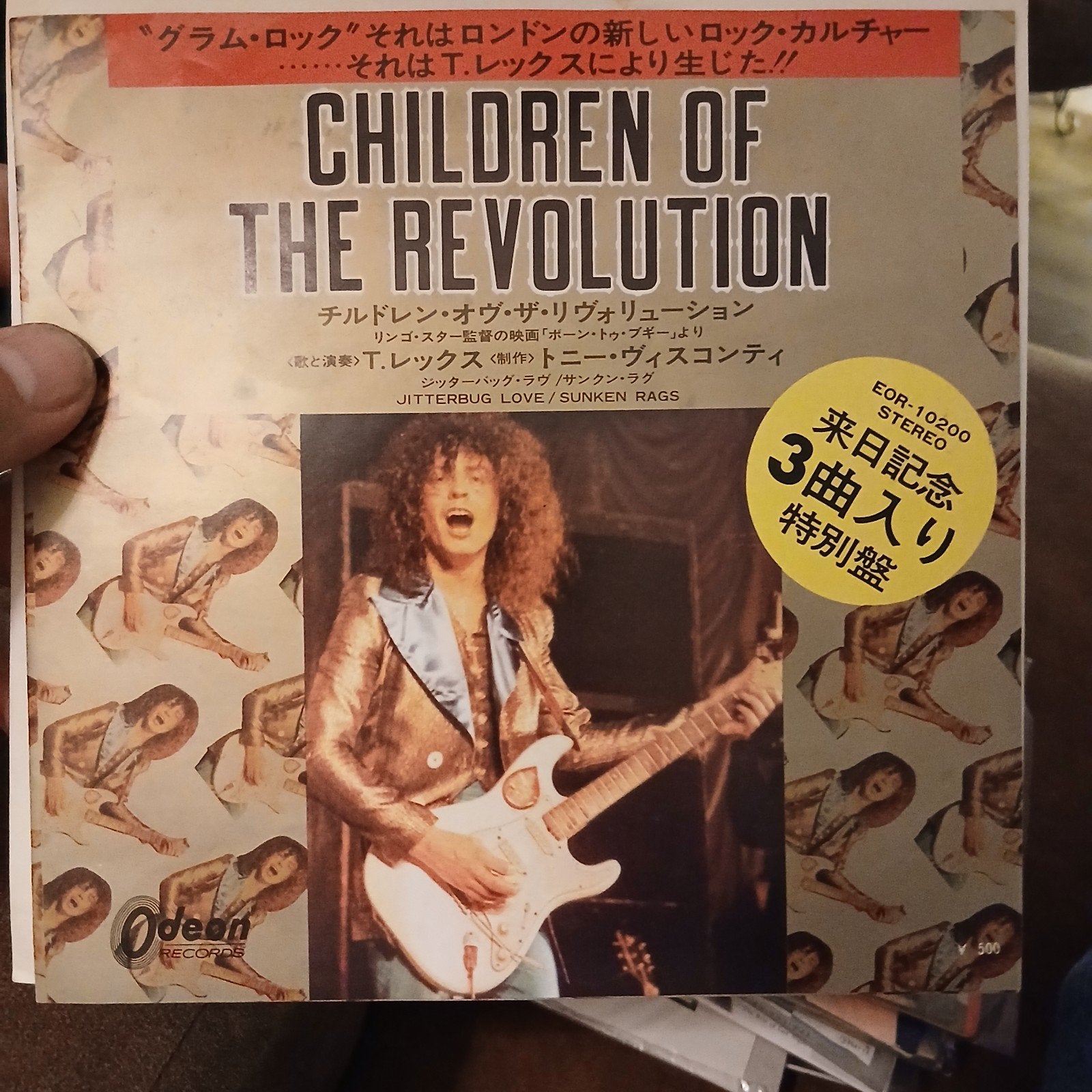 T-Rex - Children of the Revolution (Japanse persing), Cd's en Dvd's, 7 inch, Ophalen of Verzenden, Zo goed als nieuw, Import