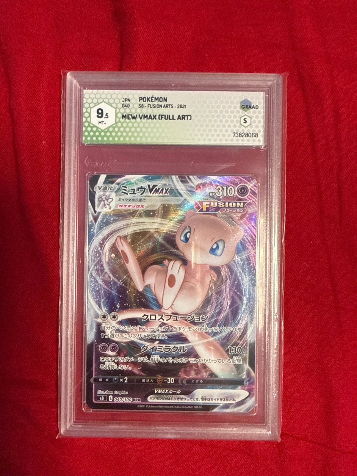 Mew VMAX (Full Art) Pokémon Kaart - PSA 9.5, Ophalen of Verzenden, Zo goed als nieuw, Losse kaart