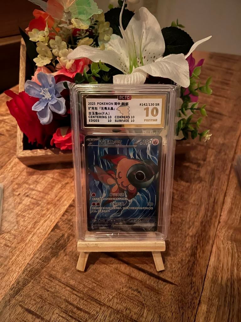 Pokemon Gu Yu Yu ex (F.A.) BCTC 10 Pristine, Ophalen of Verzenden, Nieuw, Losse kaart