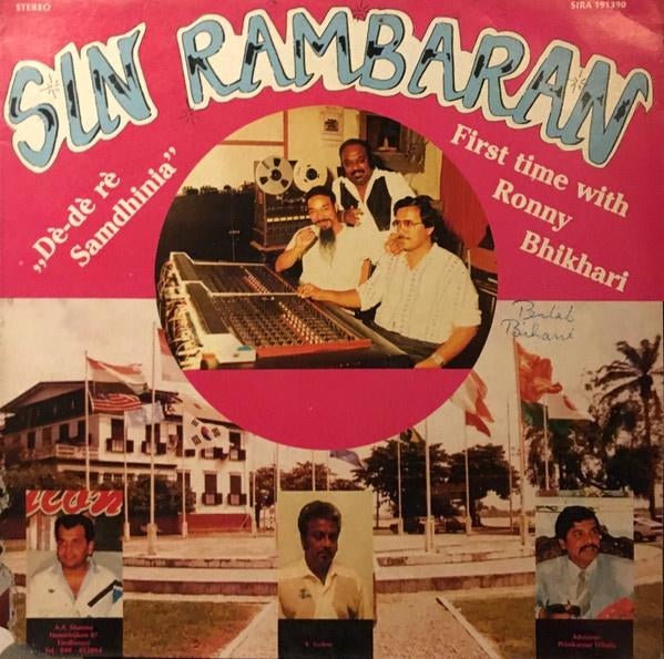 Sin Rambaran – Dè Dè Rè Samdhinia, Suriname Hindustani, Cd's en Dvd's, Vinyl | Wereldmuziek, Ophalen of Verzenden, Gebruikt, 12 inch