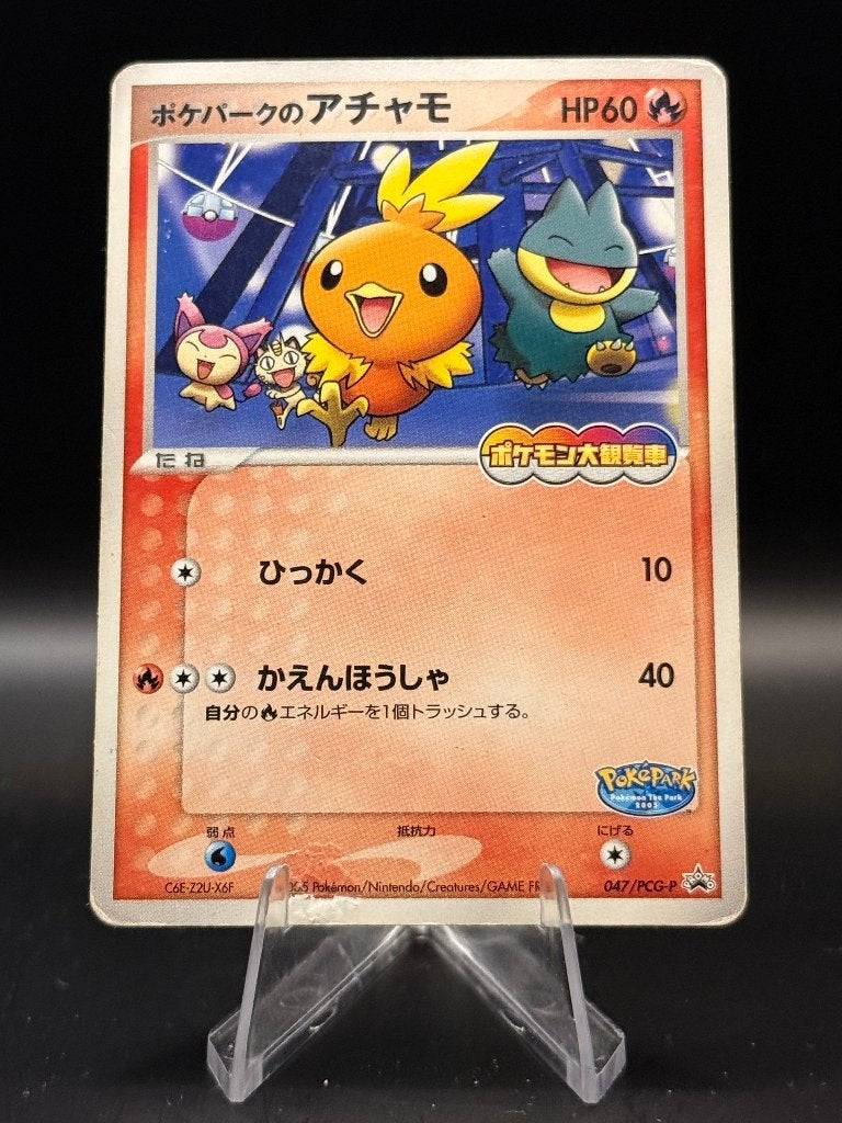 Pokeparks Torchic Promo 47 Engels PL | Pokemon, Ophalen of Verzenden, Gebruikt, Losse kaart