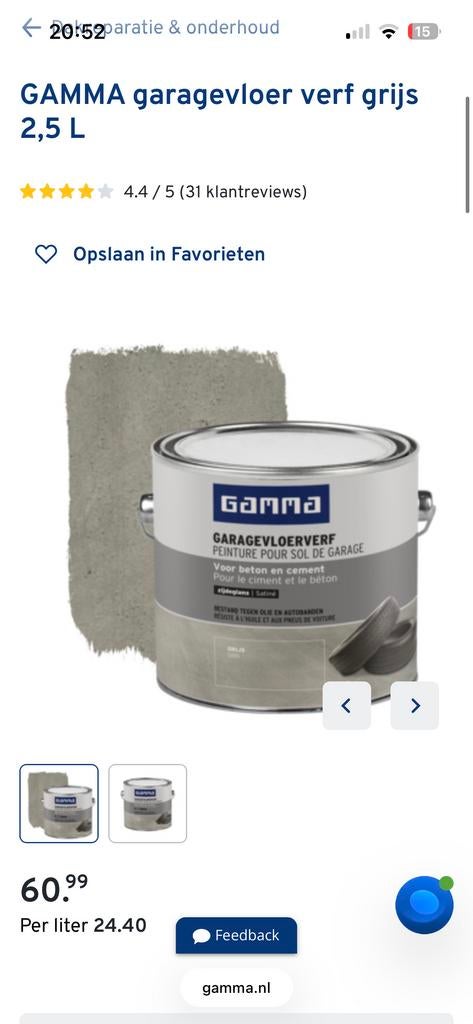 12 x !!!!! GAMMA garage vloercoating 2,5 L - Beton & Cement, Ophalen, Nieuw, Verf, 20 liter of meer