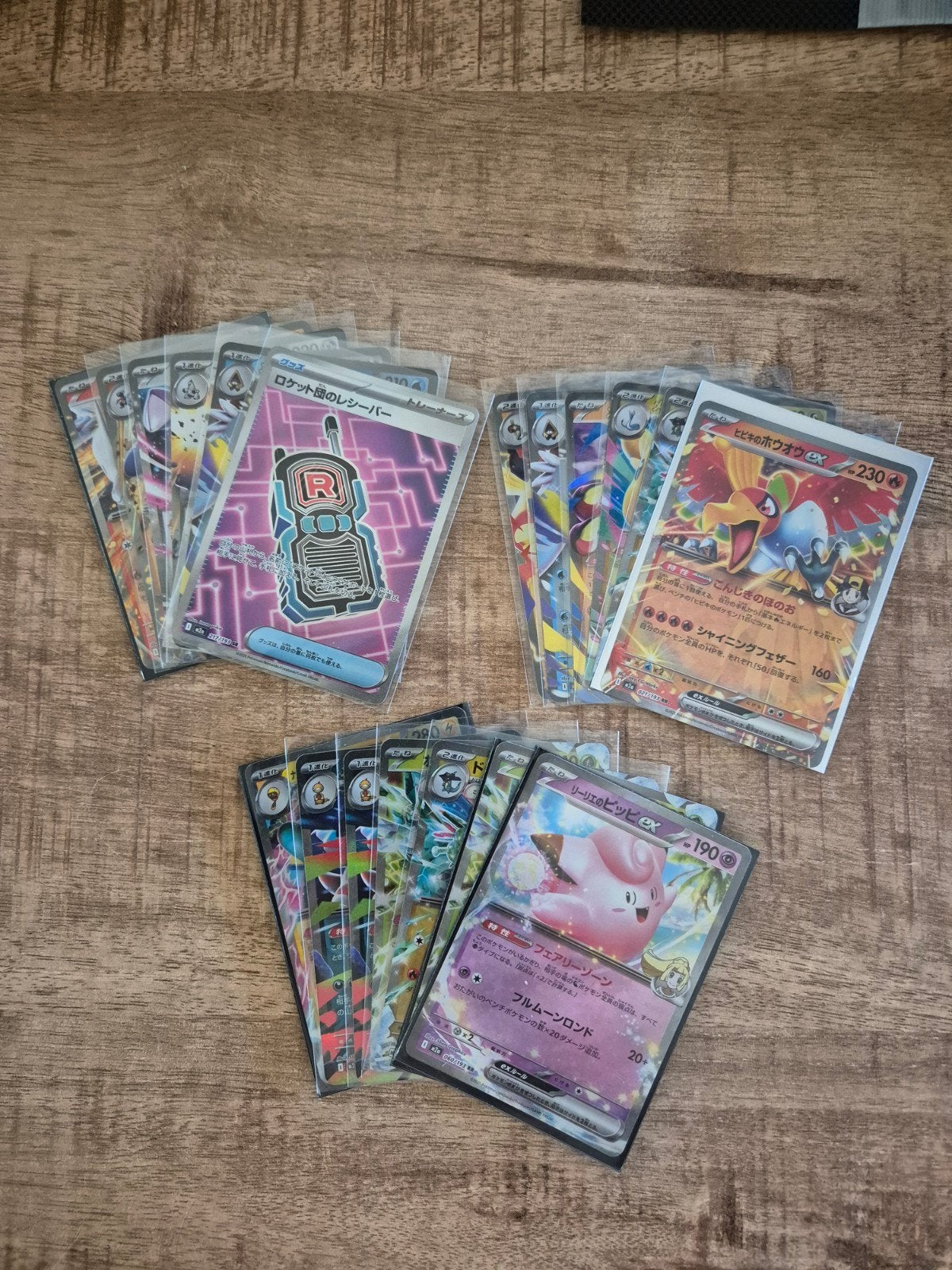Pokémon Kaarten Collectie -M2A, Ophalen of Verzenden, Gebruikt, Meerdere kaarten, Foil