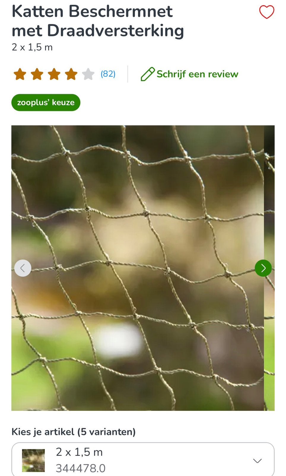 Kattennet met bevestiging voor op balkon, Ophalen, Wandtegels, Minder dan 20 cm, Zo goed als nieuw