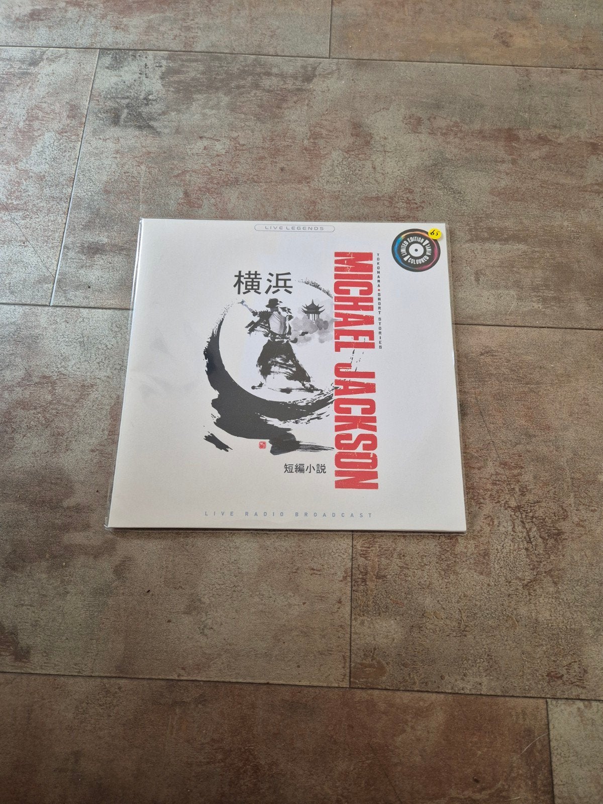 Michael Jackson - Live Radio Broadcast LP (Limited Edition), LP, Geseald, Pop, Ophalen of Verzenden